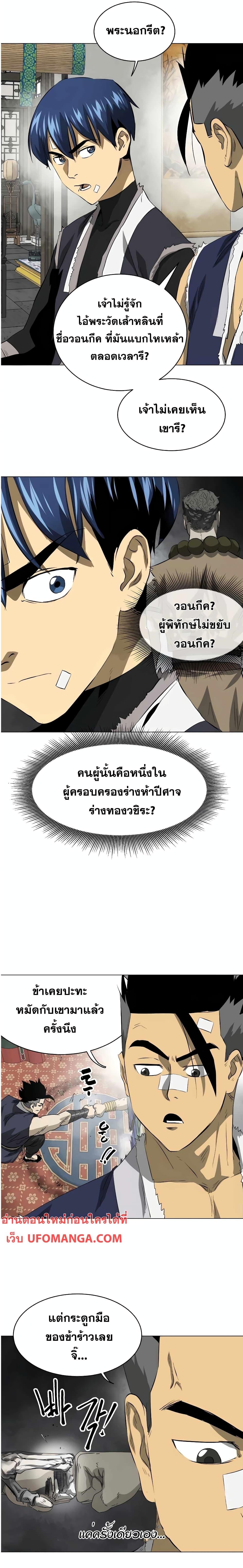 Manga-lc-com อ่านมังงะ อ่านการ์ตูน ออนไลน์ ฟรี Infinite Level Up in Murim ตอนที่ 1 2 3 4 5 6 7 8 9 10 11 12 13 14 ฟรี ไม่มีโฆษณา Manga-lc - อ่าน มังงะ อ่าน การ์ตูน ออนไลน์ อ่านมังงะ ฟรี