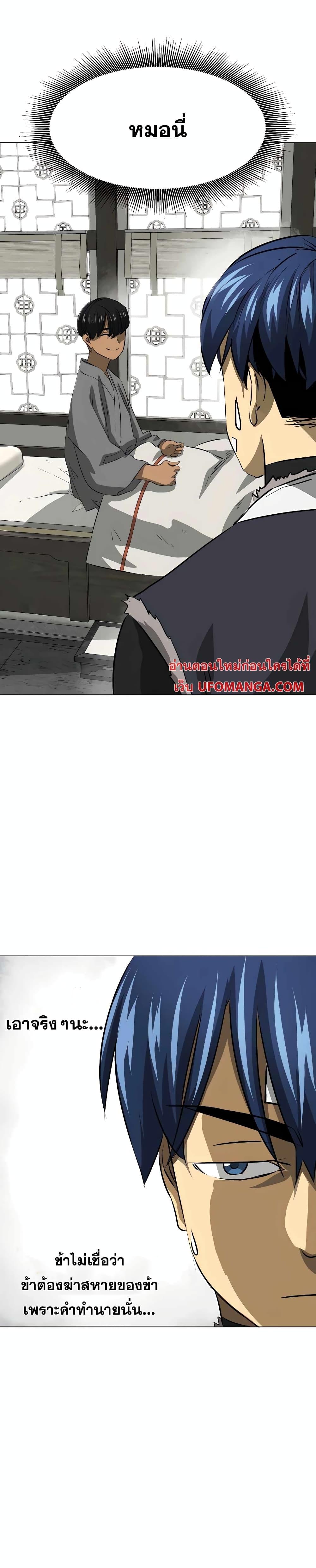 Manga-lc-com อ่านมังงะ อ่านการ์ตูน ออนไลน์ ฟรี Infinite Level Up in Murim ตอนที่ 1 2 3 4 5 6 7 8 9 10 11 12 13 14 ฟรี ไม่มีโฆษณา Manga-lc - อ่าน มังงะ อ่าน การ์ตูน ออนไลน์ อ่านมังงะ ฟรี