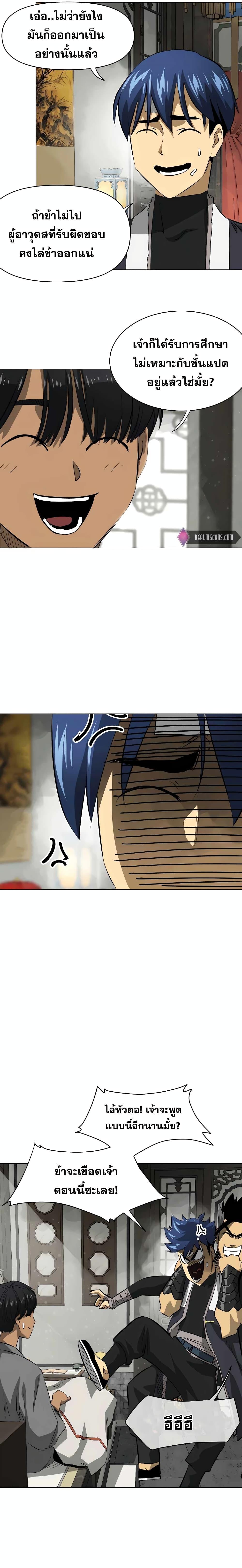 Manga-lc-com อ่านมังงะ อ่านการ์ตูน ออนไลน์ ฟรี Infinite Level Up in Murim ตอนที่ 1 2 3 4 5 6 7 8 9 10 11 12 13 14 ฟรี ไม่มีโฆษณา Manga-lc - อ่าน มังงะ อ่าน การ์ตูน ออนไลน์ อ่านมังงะ ฟรี