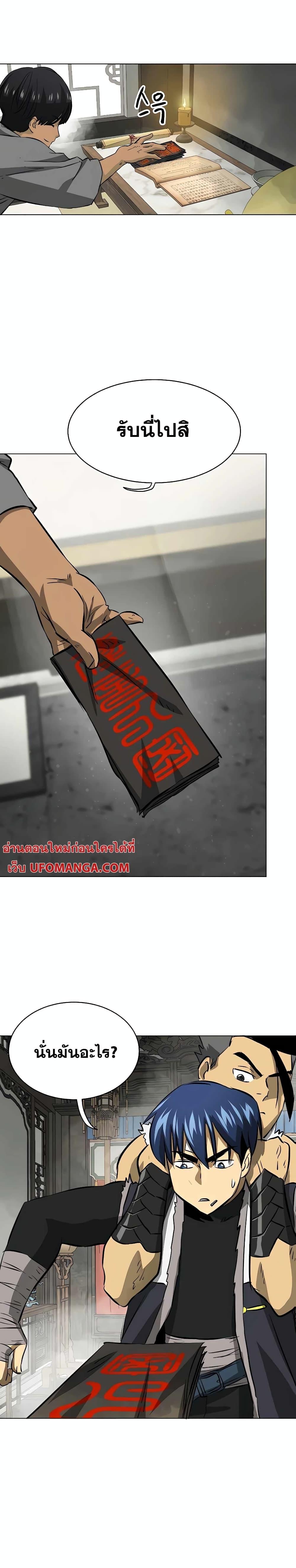 Manga-lc-com อ่านมังงะ อ่านการ์ตูน ออนไลน์ ฟรี Infinite Level Up in Murim ตอนที่ 1 2 3 4 5 6 7 8 9 10 11 12 13 14 ฟรี ไม่มีโฆษณา Manga-lc - อ่าน มังงะ อ่าน การ์ตูน ออนไลน์ อ่านมังงะ ฟรี