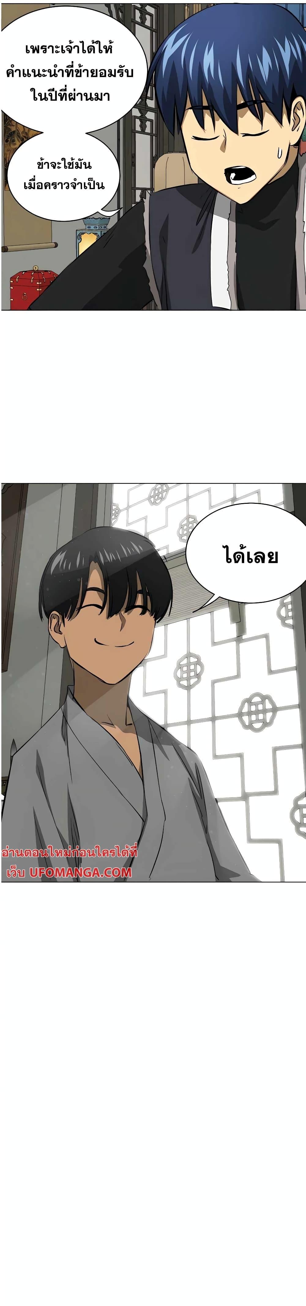 Manga-lc-com อ่านมังงะ อ่านการ์ตูน ออนไลน์ ฟรี Infinite Level Up in Murim ตอนที่ 1 2 3 4 5 6 7 8 9 10 11 12 13 14 ฟรี ไม่มีโฆษณา Manga-lc - อ่าน มังงะ อ่าน การ์ตูน ออนไลน์ อ่านมังงะ ฟรี