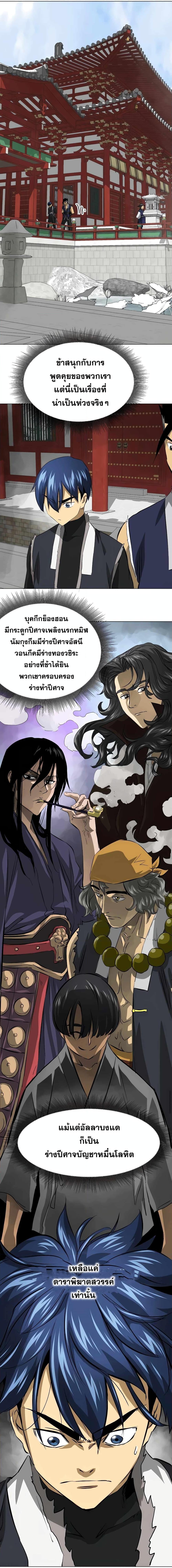 Manga-lc-com อ่านมังงะ อ่านการ์ตูน ออนไลน์ ฟรี Infinite Level Up in Murim ตอนที่ 1 2 3 4 5 6 7 8 9 10 11 12 13 14 ฟรี ไม่มีโฆษณา Manga-lc - อ่าน มังงะ อ่าน การ์ตูน ออนไลน์ อ่านมังงะ ฟรี