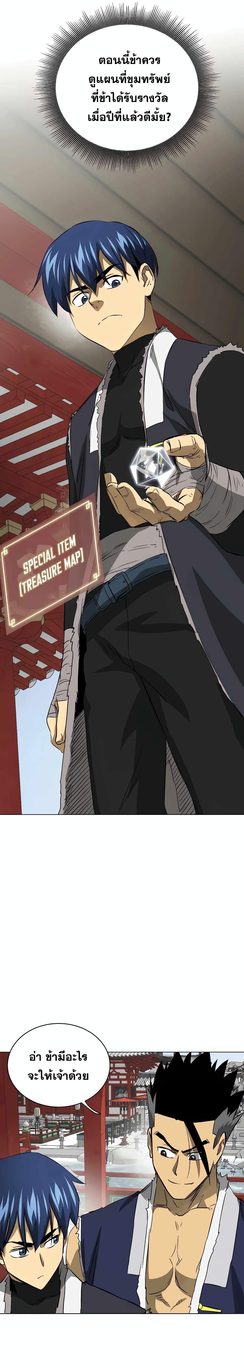 Manga-lc-com อ่านมังงะ อ่านการ์ตูน ออนไลน์ ฟรี Infinite Level Up in Murim ตอนที่ 1 2 3 4 5 6 7 8 9 10 11 12 13 14 ฟรี ไม่มีโฆษณา Manga-lc - อ่าน มังงะ อ่าน การ์ตูน ออนไลน์ อ่านมังงะ ฟรี