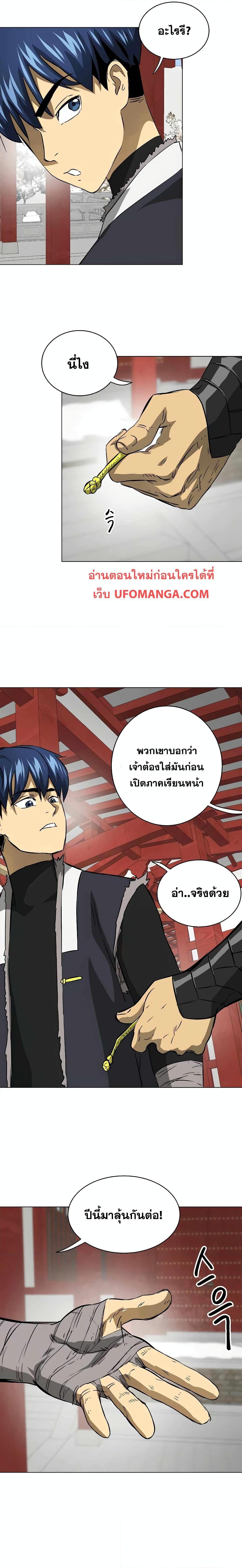Manga-lc-com อ่านมังงะ อ่านการ์ตูน ออนไลน์ ฟรี Infinite Level Up in Murim ตอนที่ 1 2 3 4 5 6 7 8 9 10 11 12 13 14 ฟรี ไม่มีโฆษณา Manga-lc - อ่าน มังงะ อ่าน การ์ตูน ออนไลน์ อ่านมังงะ ฟรี
