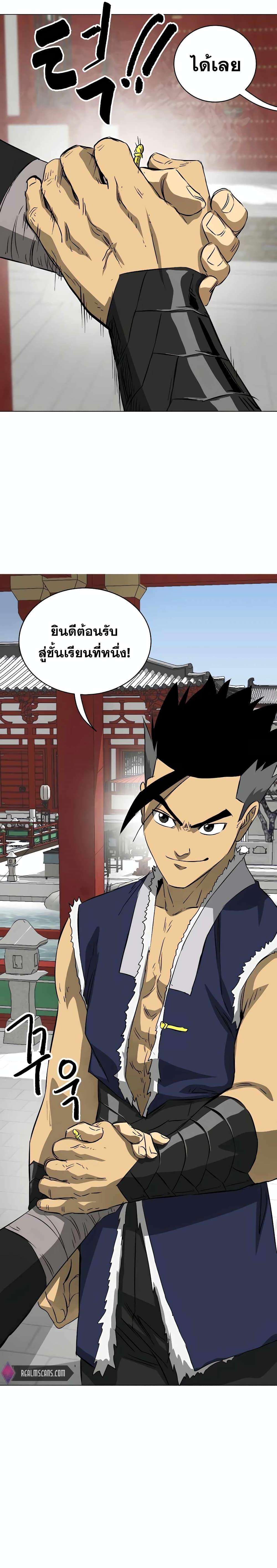 Manga-lc-com อ่านมังงะ อ่านการ์ตูน ออนไลน์ ฟรี Infinite Level Up in Murim ตอนที่ 1 2 3 4 5 6 7 8 9 10 11 12 13 14 ฟรี ไม่มีโฆษณา Manga-lc - อ่าน มังงะ อ่าน การ์ตูน ออนไลน์ อ่านมังงะ ฟรี