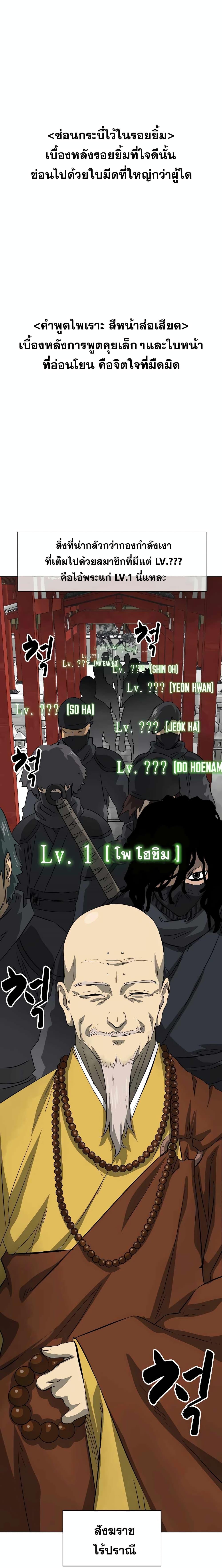 Manga-lc-com อ่านมังงะ อ่านการ์ตูน ออนไลน์ ฟรี Infinite Level Up in Murim ตอนที่ 1 2 3 4 5 6 7 8 9 10 11 12 13 14 ฟรี ไม่มีโฆษณา Manga-lc - อ่าน มังงะ อ่าน การ์ตูน ออนไลน์ อ่านมังงะ ฟรี