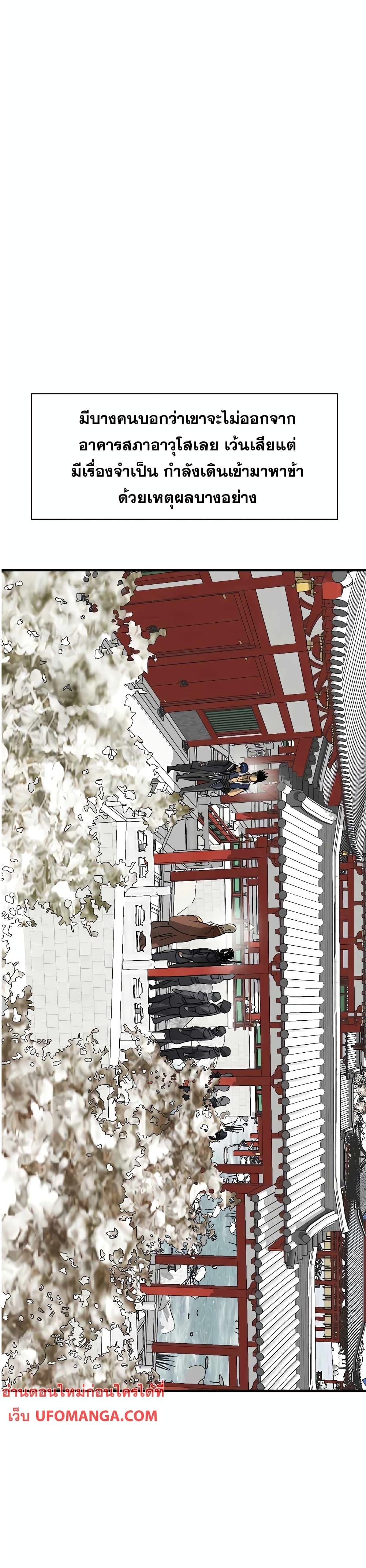 Manga-lc-com อ่านมังงะ อ่านการ์ตูน ออนไลน์ ฟรี Infinite Level Up in Murim ตอนที่ 1 2 3 4 5 6 7 8 9 10 11 12 13 14 ฟรี ไม่มีโฆษณา Manga-lc - อ่าน มังงะ อ่าน การ์ตูน ออนไลน์ อ่านมังงะ ฟรี