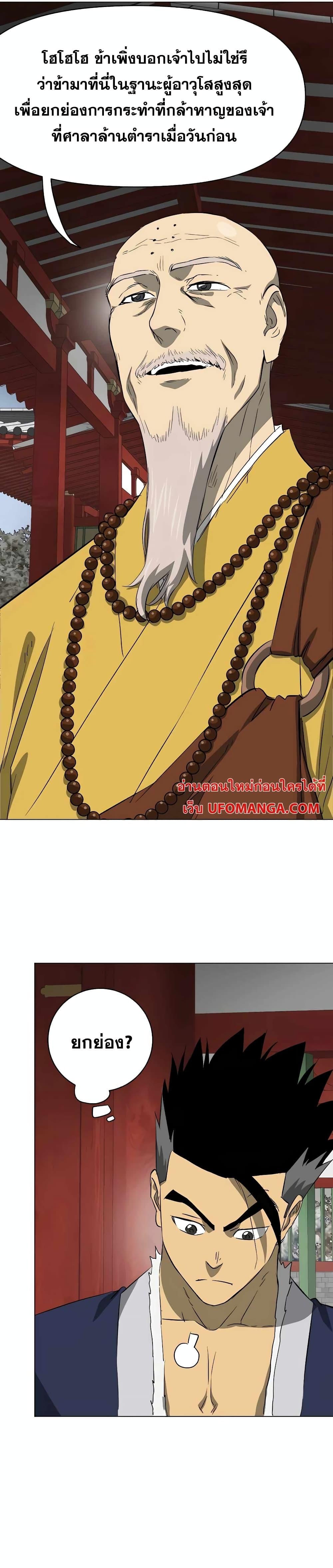 Manga-lc-com อ่านมังงะ อ่านการ์ตูน ออนไลน์ ฟรี Infinite Level Up in Murim ตอนที่ 1 2 3 4 5 6 7 8 9 10 11 12 13 14 ฟรี ไม่มีโฆษณา Manga-lc - อ่าน มังงะ อ่าน การ์ตูน ออนไลน์ อ่านมังงะ ฟรี