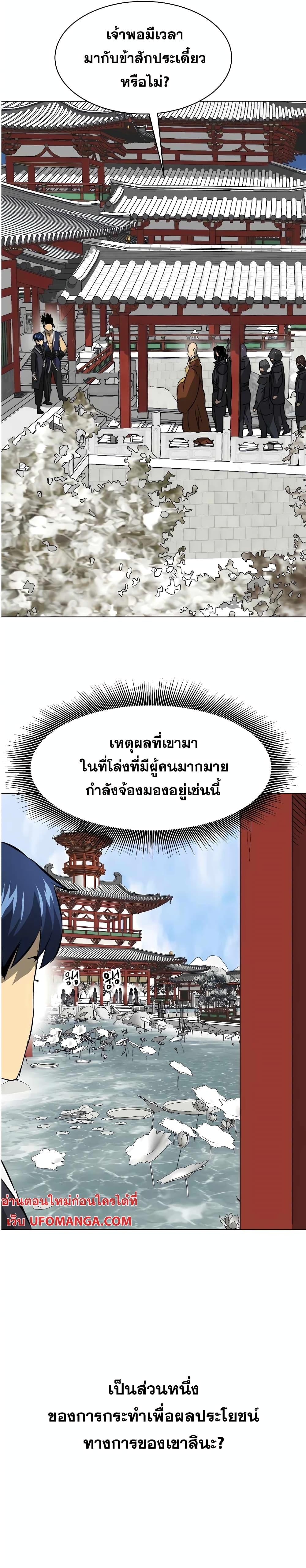 Manga-lc-com อ่านมังงะ อ่านการ์ตูน ออนไลน์ ฟรี Infinite Level Up in Murim ตอนที่ 1 2 3 4 5 6 7 8 9 10 11 12 13 14 ฟรี ไม่มีโฆษณา Manga-lc - อ่าน มังงะ อ่าน การ์ตูน ออนไลน์ อ่านมังงะ ฟรี
