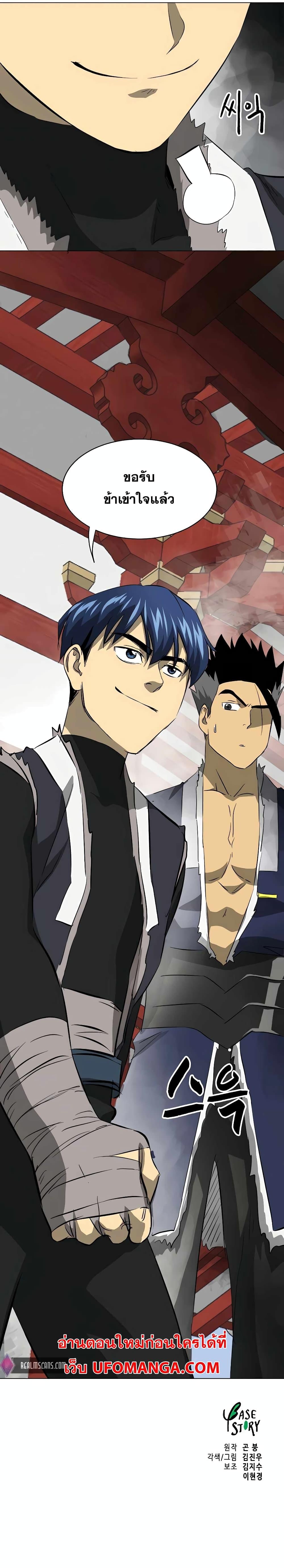 Manga-lc-com อ่านมังงะ อ่านการ์ตูน ออนไลน์ ฟรี Infinite Level Up in Murim ตอนที่ 1 2 3 4 5 6 7 8 9 10 11 12 13 14 ฟรี ไม่มีโฆษณา Manga-lc - อ่าน มังงะ อ่าน การ์ตูน ออนไลน์ อ่านมังงะ ฟรี