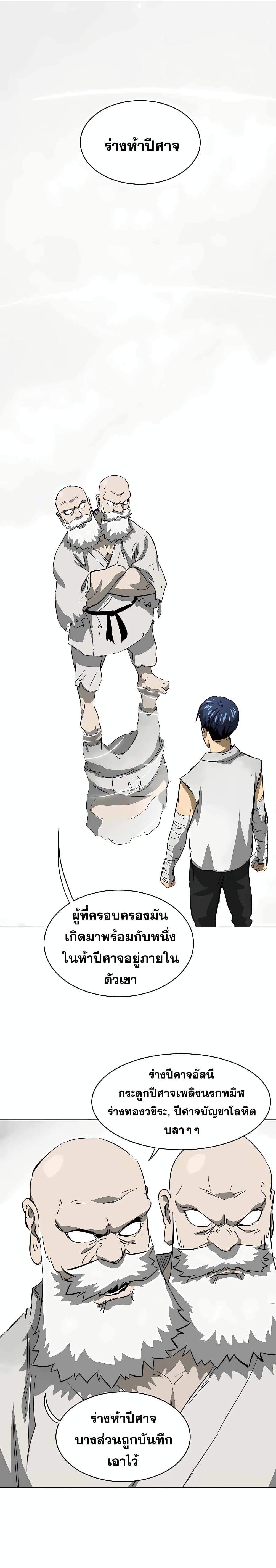 Manga-lc-com อ่านมังงะ อ่านการ์ตูน ออนไลน์ ฟรี Infinite Level Up in Murim ตอนที่ 1 2 3 4 5 6 7 8 9 10 11 12 13 14 ฟรี ไม่มีโฆษณา Manga-lc - อ่าน มังงะ อ่าน การ์ตูน ออนไลน์ อ่านมังงะ ฟรี