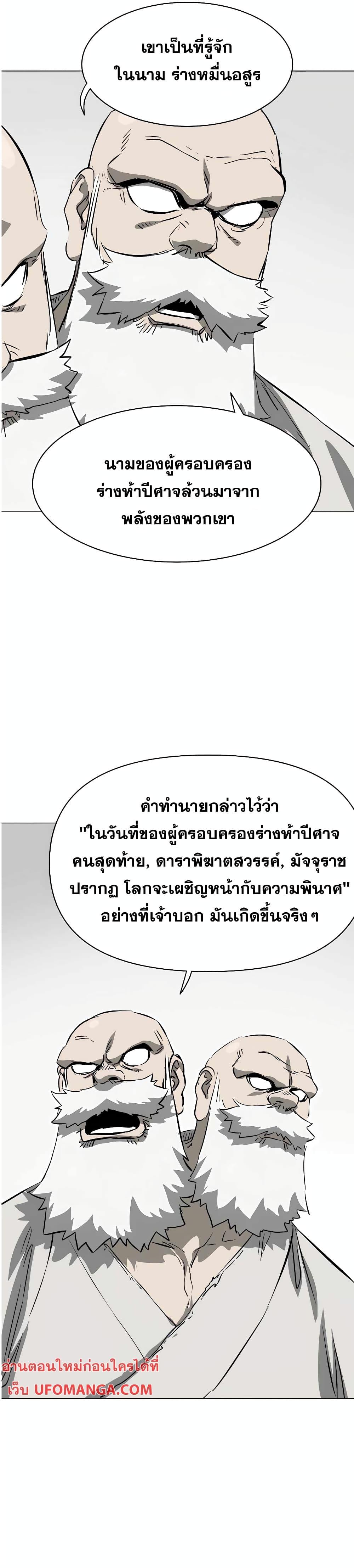Manga-lc-com อ่านมังงะ อ่านการ์ตูน ออนไลน์ ฟรี Infinite Level Up in Murim ตอนที่ 1 2 3 4 5 6 7 8 9 10 11 12 13 14 ฟรี ไม่มีโฆษณา Manga-lc - อ่าน มังงะ อ่าน การ์ตูน ออนไลน์ อ่านมังงะ ฟรี