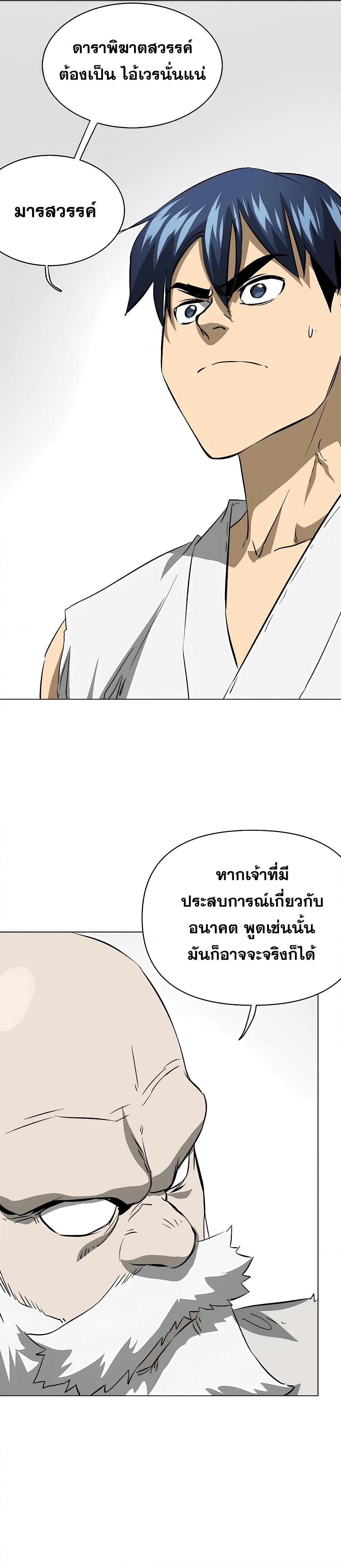Manga-lc-com อ่านมังงะ อ่านการ์ตูน ออนไลน์ ฟรี Infinite Level Up in Murim ตอนที่ 1 2 3 4 5 6 7 8 9 10 11 12 13 14 ฟรี ไม่มีโฆษณา Manga-lc - อ่าน มังงะ อ่าน การ์ตูน ออนไลน์ อ่านมังงะ ฟรี