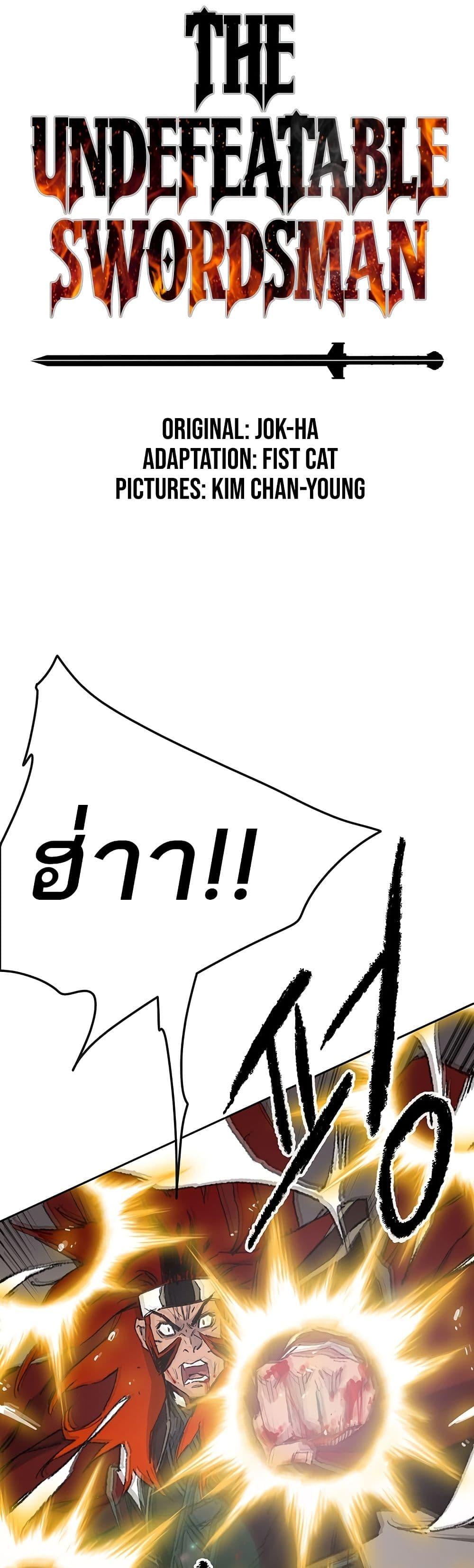 Manga-lc-com อ่านมังงะ อ่านการ์ตูน ออนไลน์ ฟรี The Undefeatable Swordsman ตอนที่ 1 2 3 4 5 6 7 8 9 10 11 12 13 14 ฟรี ไม่มีโฆษณา Manga-lc - อ่าน มังงะ อ่าน การ์ตูน ออนไลน์ อ่านมังงะ ฟรี