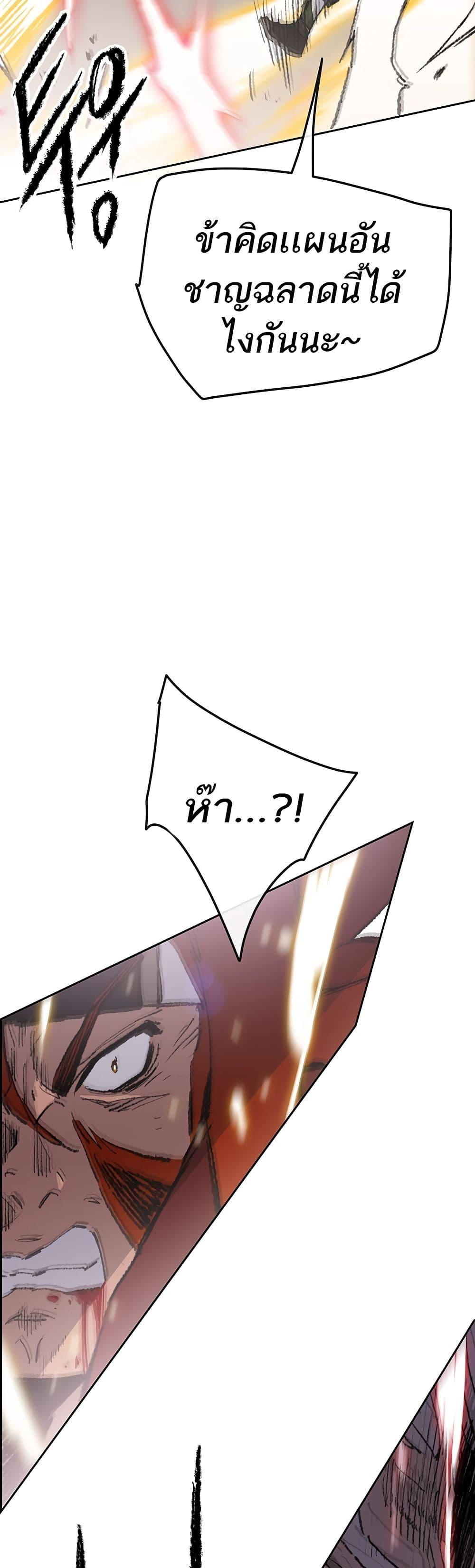 Manga-lc-com อ่านมังงะ อ่านการ์ตูน ออนไลน์ ฟรี The Undefeatable Swordsman ตอนที่ 1 2 3 4 5 6 7 8 9 10 11 12 13 14 ฟรี ไม่มีโฆษณา Manga-lc - อ่าน มังงะ อ่าน การ์ตูน ออนไลน์ อ่านมังงะ ฟรี