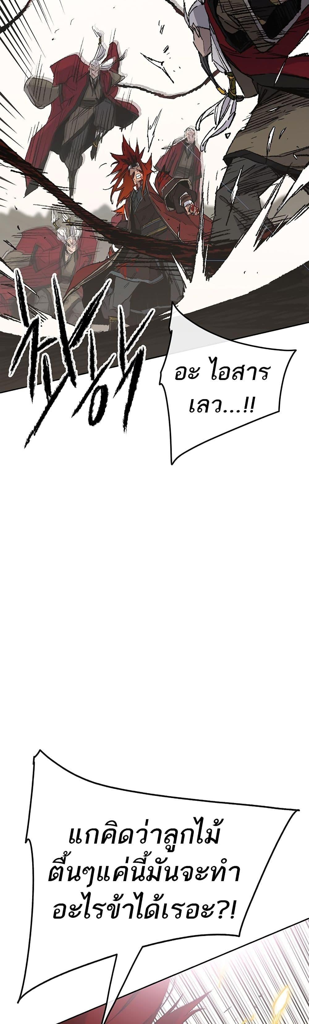 Manga-lc-com อ่านมังงะ อ่านการ์ตูน ออนไลน์ ฟรี The Undefeatable Swordsman ตอนที่ 1 2 3 4 5 6 7 8 9 10 11 12 13 14 ฟรี ไม่มีโฆษณา Manga-lc - อ่าน มังงะ อ่าน การ์ตูน ออนไลน์ อ่านมังงะ ฟรี