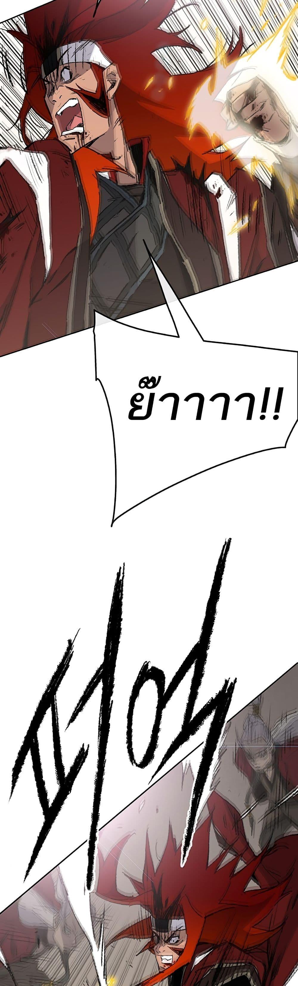Manga-lc-com อ่านมังงะ อ่านการ์ตูน ออนไลน์ ฟรี The Undefeatable Swordsman ตอนที่ 1 2 3 4 5 6 7 8 9 10 11 12 13 14 ฟรี ไม่มีโฆษณา Manga-lc - อ่าน มังงะ อ่าน การ์ตูน ออนไลน์ อ่านมังงะ ฟรี
