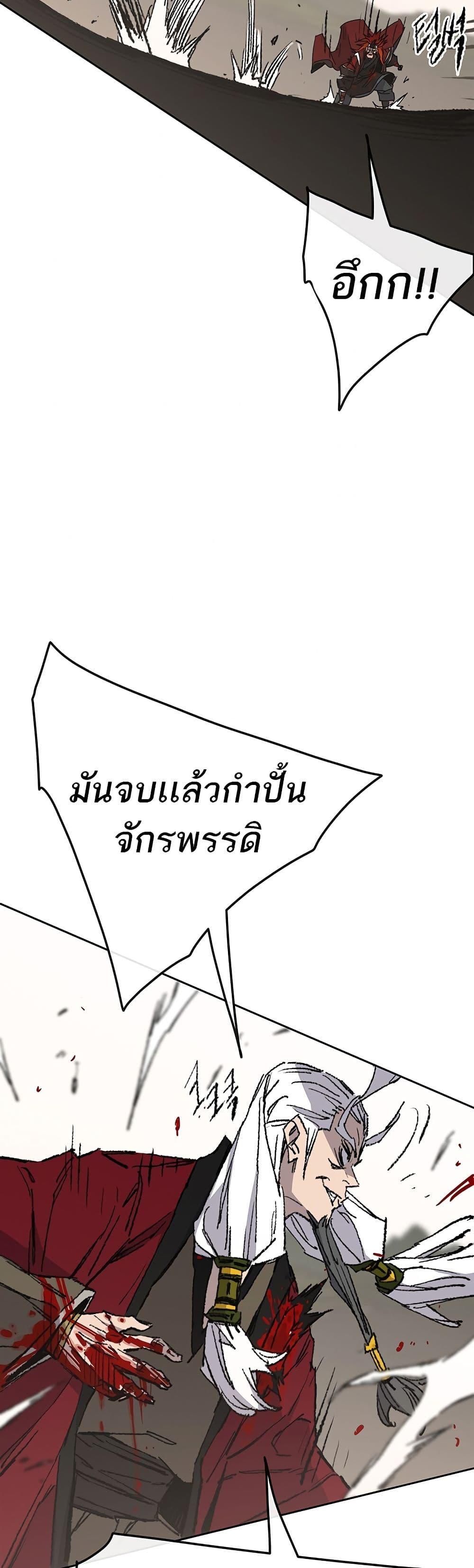 Manga-lc-com อ่านมังงะ อ่านการ์ตูน ออนไลน์ ฟรี The Undefeatable Swordsman ตอนที่ 1 2 3 4 5 6 7 8 9 10 11 12 13 14 ฟรี ไม่มีโฆษณา Manga-lc - อ่าน มังงะ อ่าน การ์ตูน ออนไลน์ อ่านมังงะ ฟรี