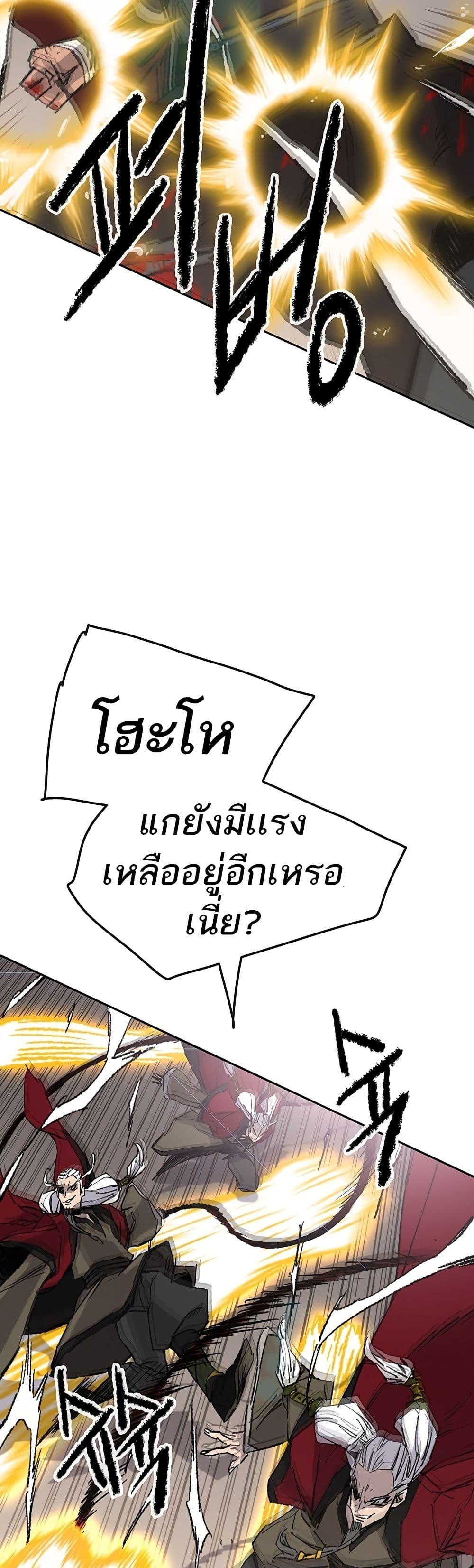 Manga-lc-com อ่านมังงะ อ่านการ์ตูน ออนไลน์ ฟรี The Undefeatable Swordsman ตอนที่ 1 2 3 4 5 6 7 8 9 10 11 12 13 14 ฟรี ไม่มีโฆษณา Manga-lc - อ่าน มังงะ อ่าน การ์ตูน ออนไลน์ อ่านมังงะ ฟรี