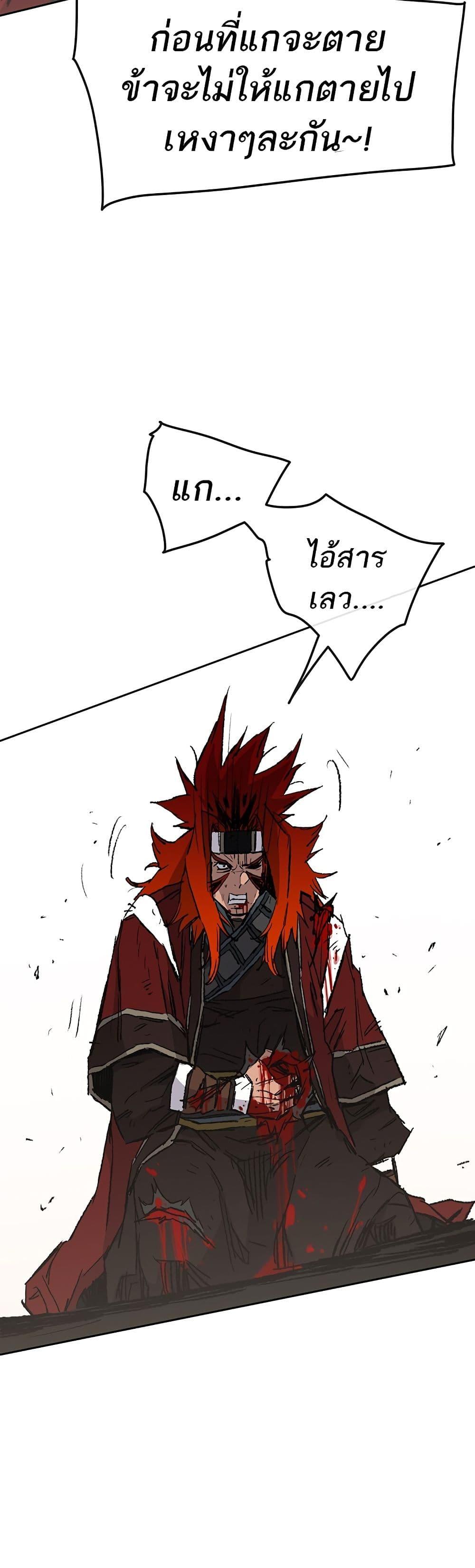 Manga-lc-com อ่านมังงะ อ่านการ์ตูน ออนไลน์ ฟรี The Undefeatable Swordsman ตอนที่ 1 2 3 4 5 6 7 8 9 10 11 12 13 14 ฟรี ไม่มีโฆษณา Manga-lc - อ่าน มังงะ อ่าน การ์ตูน ออนไลน์ อ่านมังงะ ฟรี