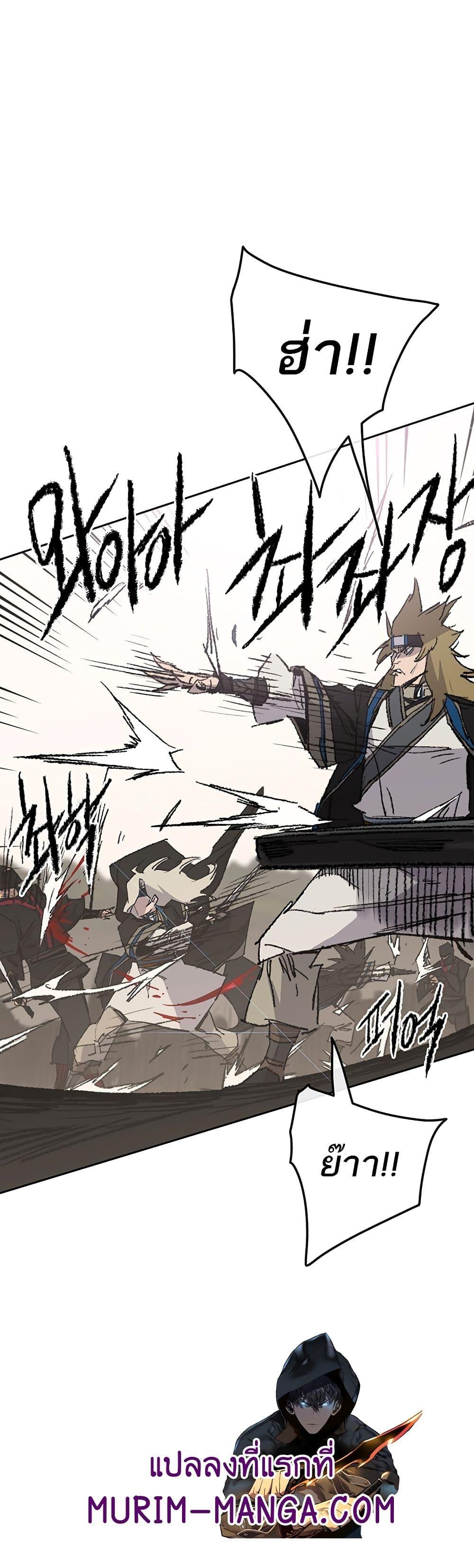 Manga-lc-com อ่านมังงะ อ่านการ์ตูน ออนไลน์ ฟรี The Undefeatable Swordsman ตอนที่ 1 2 3 4 5 6 7 8 9 10 11 12 13 14 ฟรี ไม่มีโฆษณา Manga-lc - อ่าน มังงะ อ่าน การ์ตูน ออนไลน์ อ่านมังงะ ฟรี