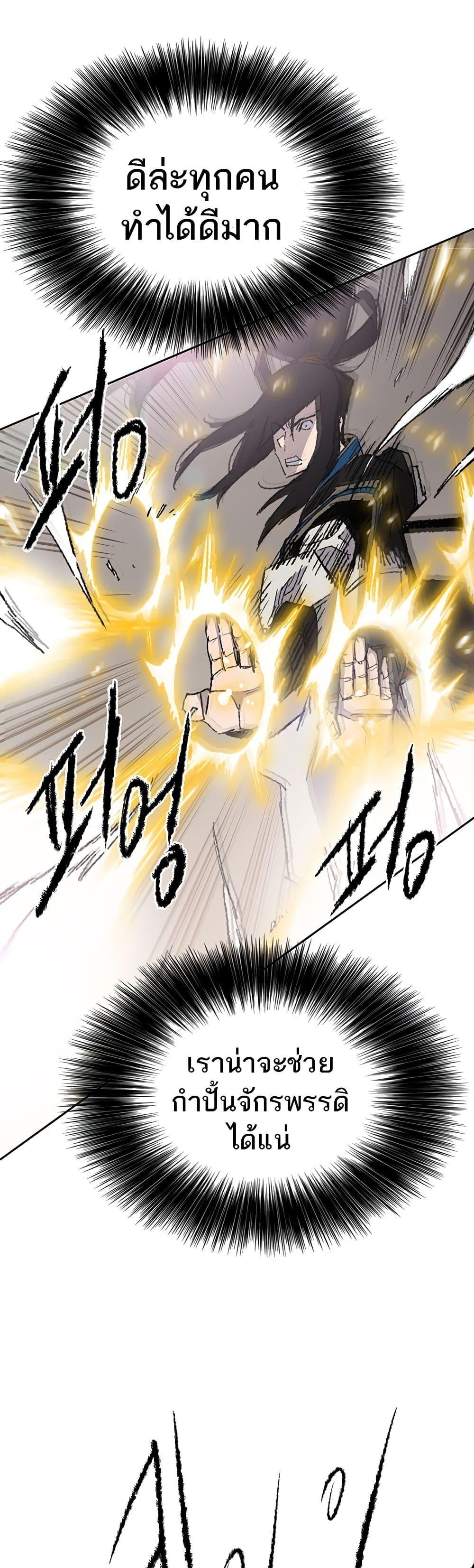 Manga-lc-com อ่านมังงะ อ่านการ์ตูน ออนไลน์ ฟรี The Undefeatable Swordsman ตอนที่ 1 2 3 4 5 6 7 8 9 10 11 12 13 14 ฟรี ไม่มีโฆษณา Manga-lc - อ่าน มังงะ อ่าน การ์ตูน ออนไลน์ อ่านมังงะ ฟรี