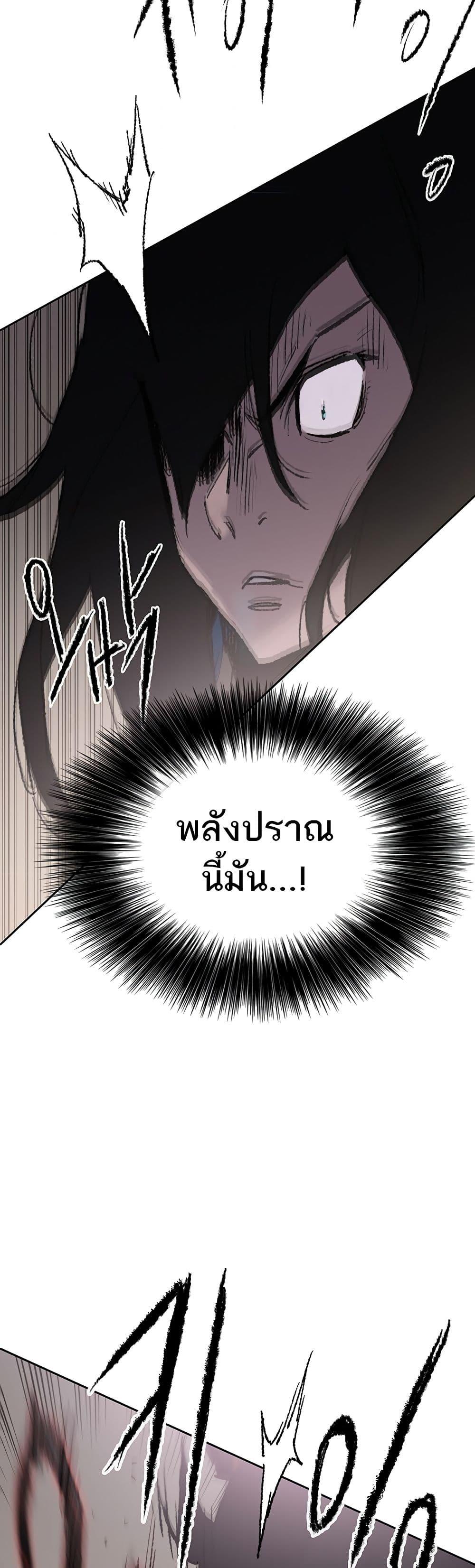 Manga-lc-com อ่านมังงะ อ่านการ์ตูน ออนไลน์ ฟรี The Undefeatable Swordsman ตอนที่ 1 2 3 4 5 6 7 8 9 10 11 12 13 14 ฟรี ไม่มีโฆษณา Manga-lc - อ่าน มังงะ อ่าน การ์ตูน ออนไลน์ อ่านมังงะ ฟรี