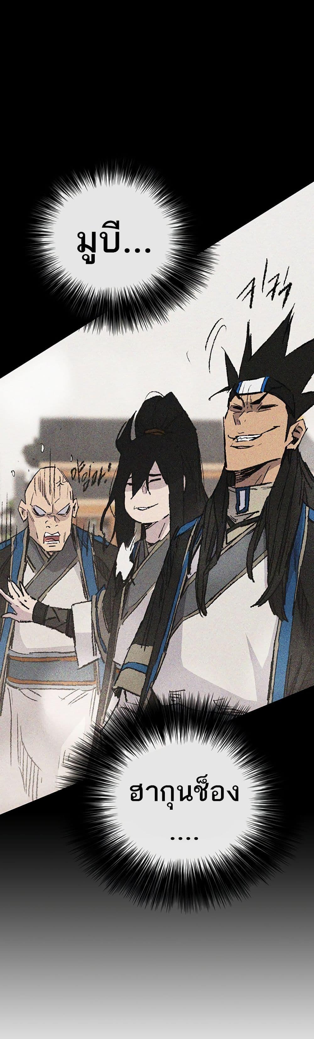 Manga-lc-com อ่านมังงะ อ่านการ์ตูน ออนไลน์ ฟรี The Undefeatable Swordsman ตอนที่ 1 2 3 4 5 6 7 8 9 10 11 12 13 14 ฟรี ไม่มีโฆษณา Manga-lc - อ่าน มังงะ อ่าน การ์ตูน ออนไลน์ อ่านมังงะ ฟรี