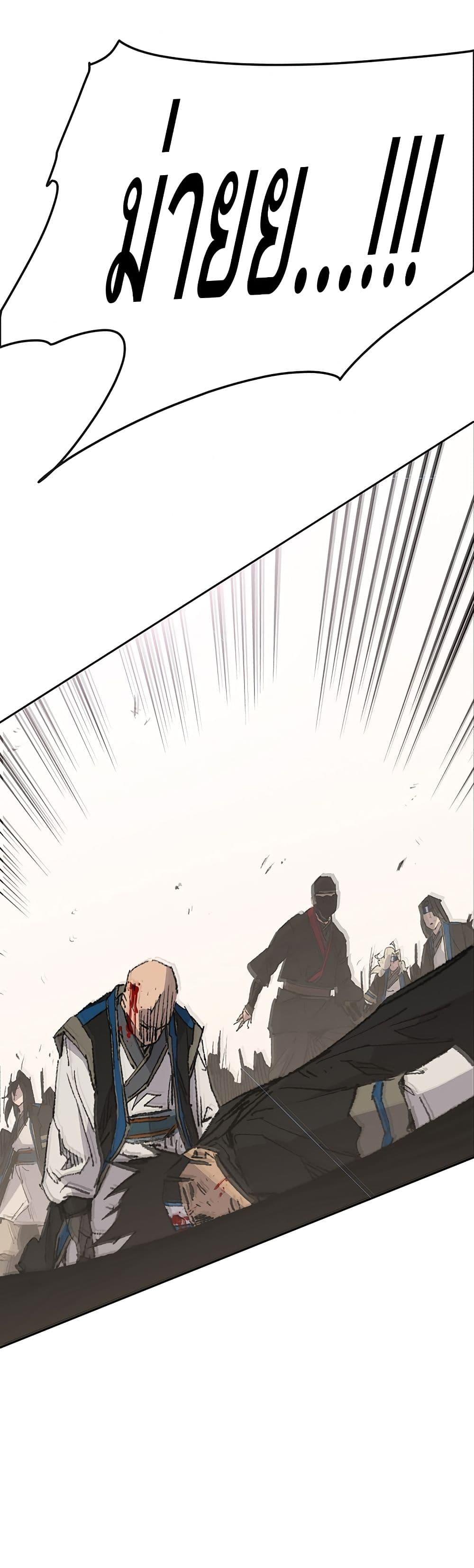 Manga-lc-com อ่านมังงะ อ่านการ์ตูน ออนไลน์ ฟรี The Undefeatable Swordsman ตอนที่ 1 2 3 4 5 6 7 8 9 10 11 12 13 14 ฟรี ไม่มีโฆษณา Manga-lc - อ่าน มังงะ อ่าน การ์ตูน ออนไลน์ อ่านมังงะ ฟรี