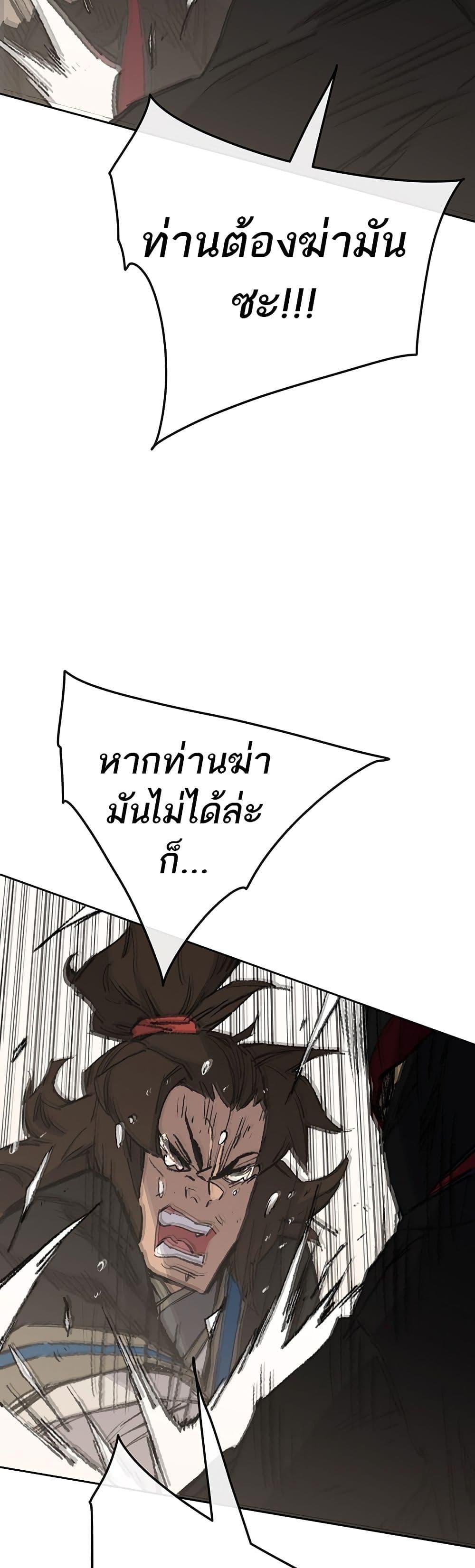 Manga-lc-com อ่านมังงะ อ่านการ์ตูน ออนไลน์ ฟรี The Undefeatable Swordsman ตอนที่ 1 2 3 4 5 6 7 8 9 10 11 12 13 14 ฟรี ไม่มีโฆษณา Manga-lc - อ่าน มังงะ อ่าน การ์ตูน ออนไลน์ อ่านมังงะ ฟรี