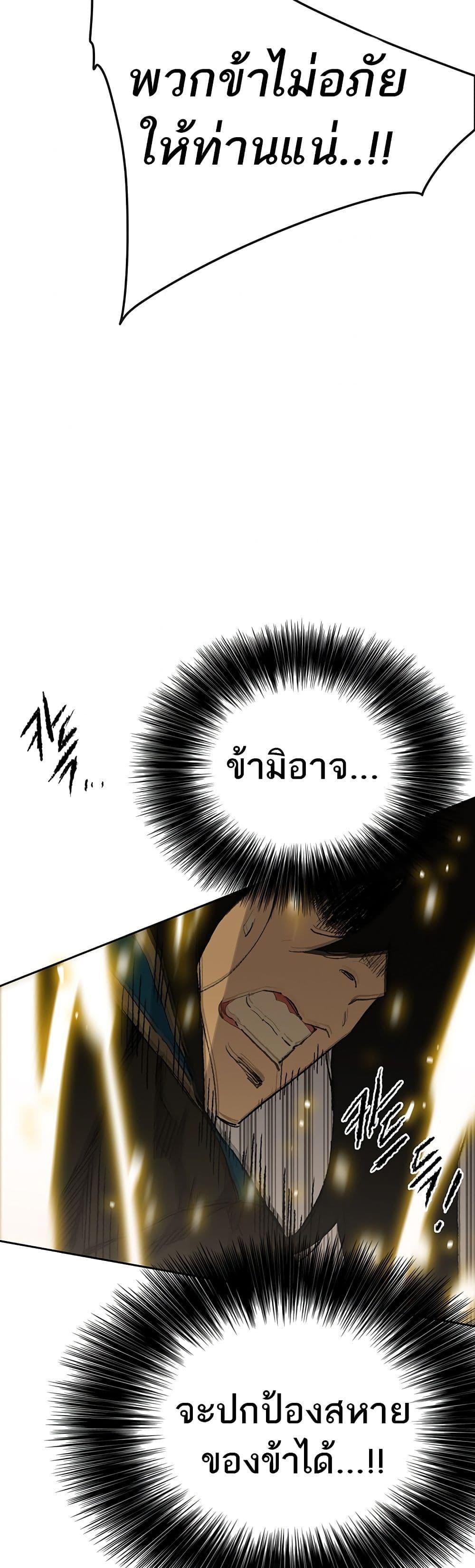 Manga-lc-com อ่านมังงะ อ่านการ์ตูน ออนไลน์ ฟรี The Undefeatable Swordsman ตอนที่ 1 2 3 4 5 6 7 8 9 10 11 12 13 14 ฟรี ไม่มีโฆษณา Manga-lc - อ่าน มังงะ อ่าน การ์ตูน ออนไลน์ อ่านมังงะ ฟรี