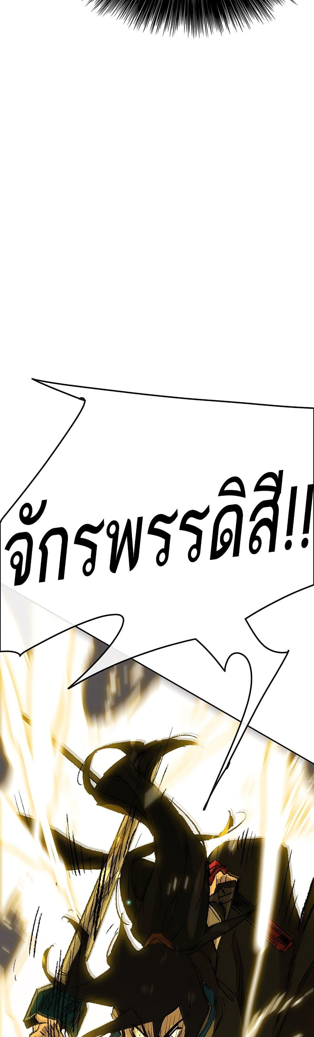Manga-lc-com อ่านมังงะ อ่านการ์ตูน ออนไลน์ ฟรี The Undefeatable Swordsman ตอนที่ 1 2 3 4 5 6 7 8 9 10 11 12 13 14 ฟรี ไม่มีโฆษณา Manga-lc - อ่าน มังงะ อ่าน การ์ตูน ออนไลน์ อ่านมังงะ ฟรี