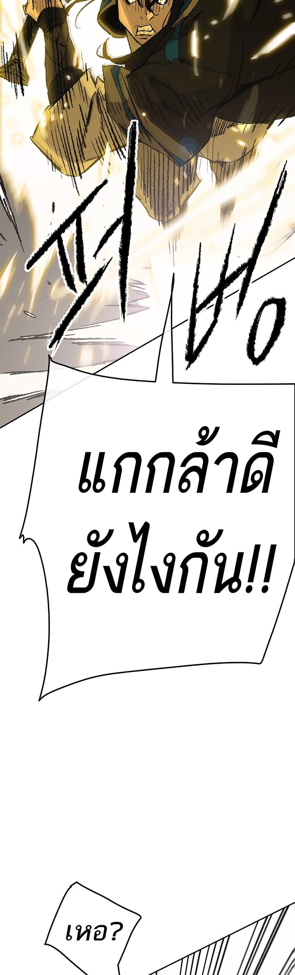 Manga-lc-com อ่านมังงะ อ่านการ์ตูน ออนไลน์ ฟรี The Undefeatable Swordsman ตอนที่ 1 2 3 4 5 6 7 8 9 10 11 12 13 14 ฟรี ไม่มีโฆษณา Manga-lc - อ่าน มังงะ อ่าน การ์ตูน ออนไลน์ อ่านมังงะ ฟรี