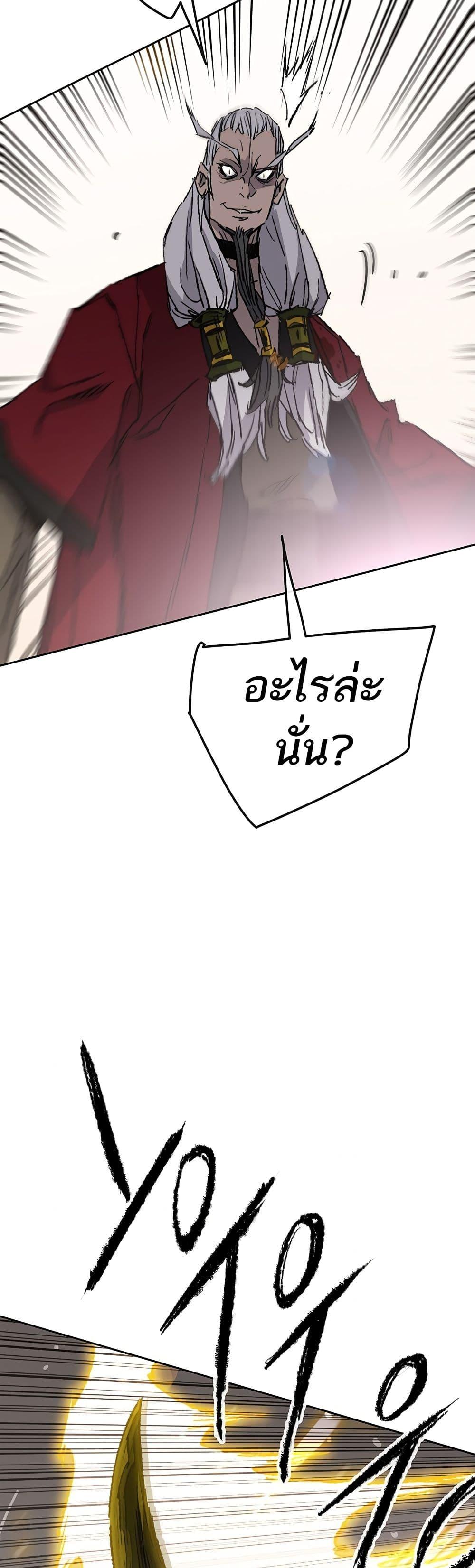 Manga-lc-com อ่านมังงะ อ่านการ์ตูน ออนไลน์ ฟรี The Undefeatable Swordsman ตอนที่ 1 2 3 4 5 6 7 8 9 10 11 12 13 14 ฟรี ไม่มีโฆษณา Manga-lc - อ่าน มังงะ อ่าน การ์ตูน ออนไลน์ อ่านมังงะ ฟรี
