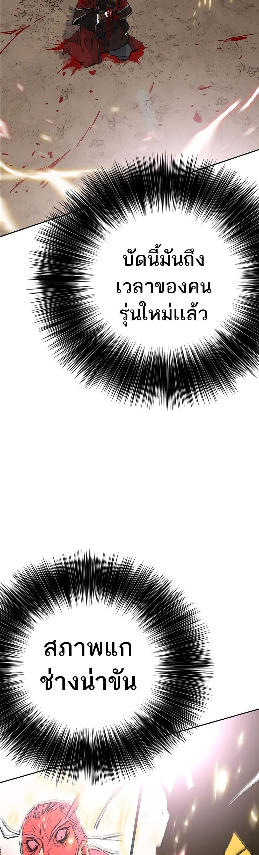 Manga-lc-com อ่านมังงะ อ่านการ์ตูน ออนไลน์ ฟรี The Undefeatable Swordsman ตอนที่ 1 2 3 4 5 6 7 8 9 10 11 12 13 14 ฟรี ไม่มีโฆษณา Manga-lc - อ่าน มังงะ อ่าน การ์ตูน ออนไลน์ อ่านมังงะ ฟรี