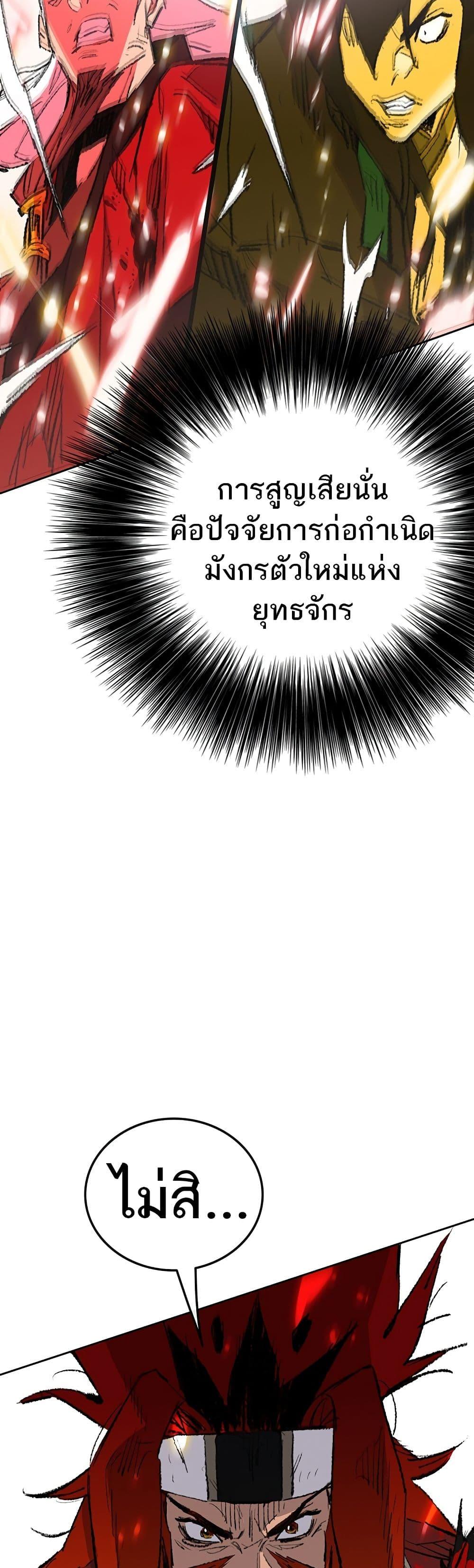 Manga-lc-com อ่านมังงะ อ่านการ์ตูน ออนไลน์ ฟรี The Undefeatable Swordsman ตอนที่ 1 2 3 4 5 6 7 8 9 10 11 12 13 14 ฟรี ไม่มีโฆษณา Manga-lc - อ่าน มังงะ อ่าน การ์ตูน ออนไลน์ อ่านมังงะ ฟรี