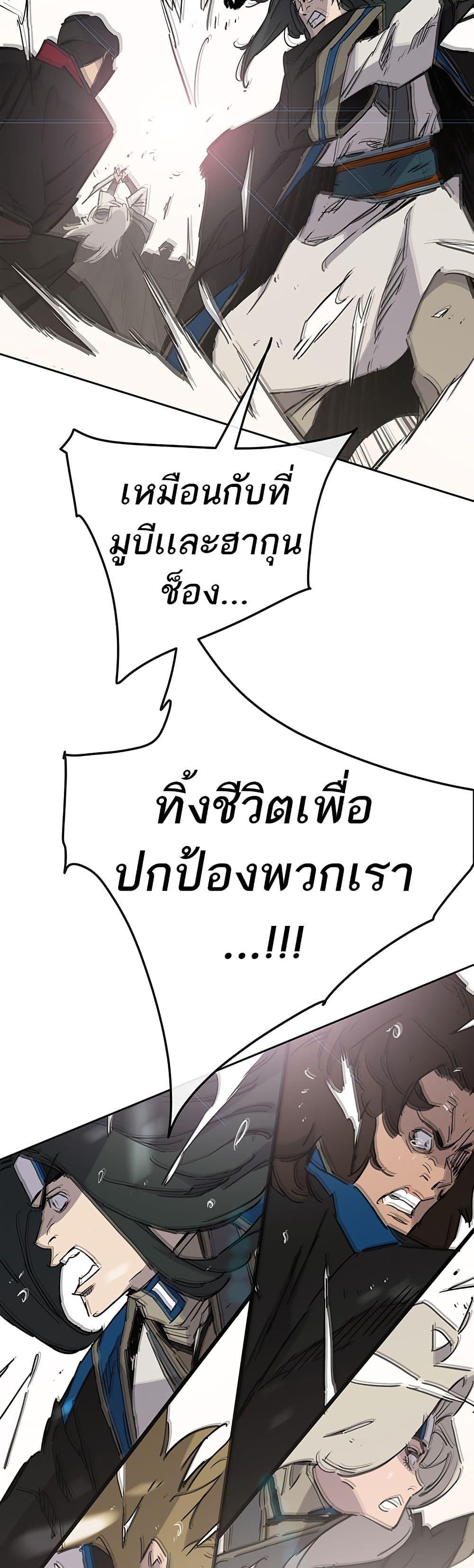 Manga-lc-com อ่านมังงะ อ่านการ์ตูน ออนไลน์ ฟรี The Undefeatable Swordsman ตอนที่ 1 2 3 4 5 6 7 8 9 10 11 12 13 14 ฟรี ไม่มีโฆษณา Manga-lc - อ่าน มังงะ อ่าน การ์ตูน ออนไลน์ อ่านมังงะ ฟรี