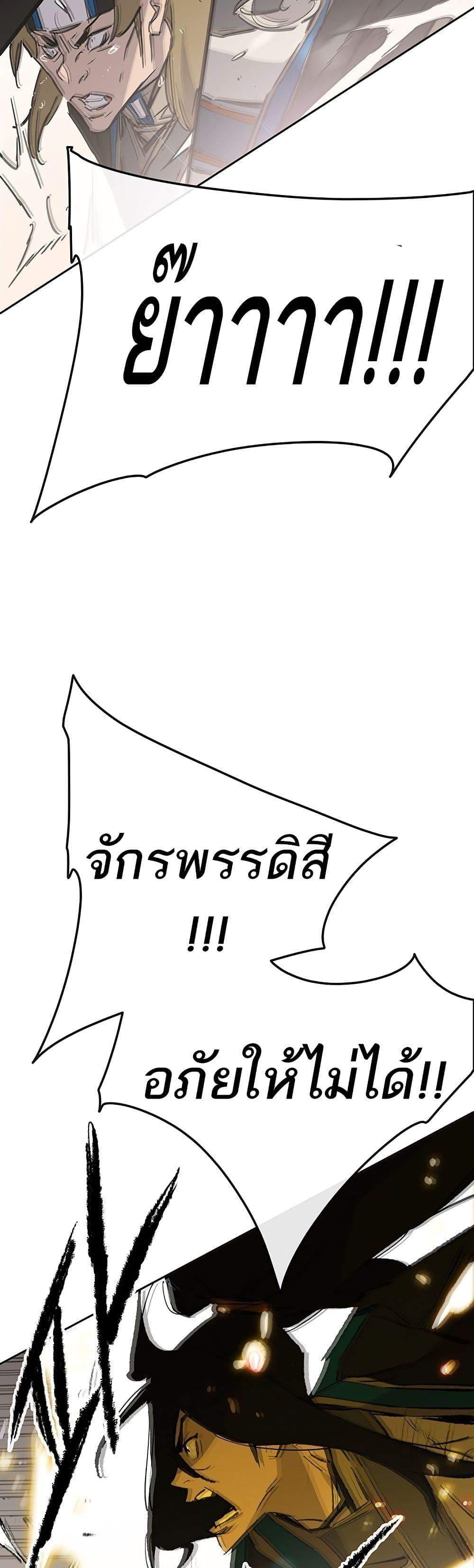 Manga-lc-com อ่านมังงะ อ่านการ์ตูน ออนไลน์ ฟรี The Undefeatable Swordsman ตอนที่ 1 2 3 4 5 6 7 8 9 10 11 12 13 14 ฟรี ไม่มีโฆษณา Manga-lc - อ่าน มังงะ อ่าน การ์ตูน ออนไลน์ อ่านมังงะ ฟรี