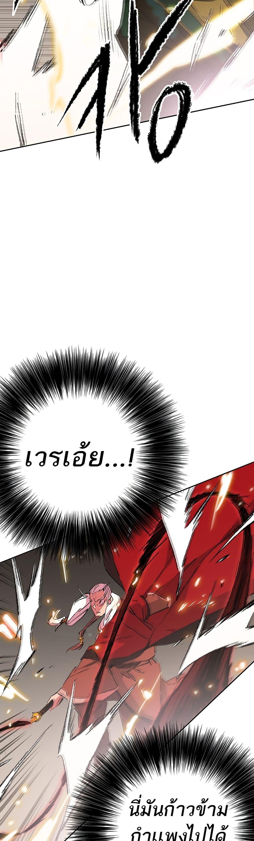 Manga-lc-com อ่านมังงะ อ่านการ์ตูน ออนไลน์ ฟรี The Undefeatable Swordsman ตอนที่ 1 2 3 4 5 6 7 8 9 10 11 12 13 14 ฟรี ไม่มีโฆษณา Manga-lc - อ่าน มังงะ อ่าน การ์ตูน ออนไลน์ อ่านมังงะ ฟรี