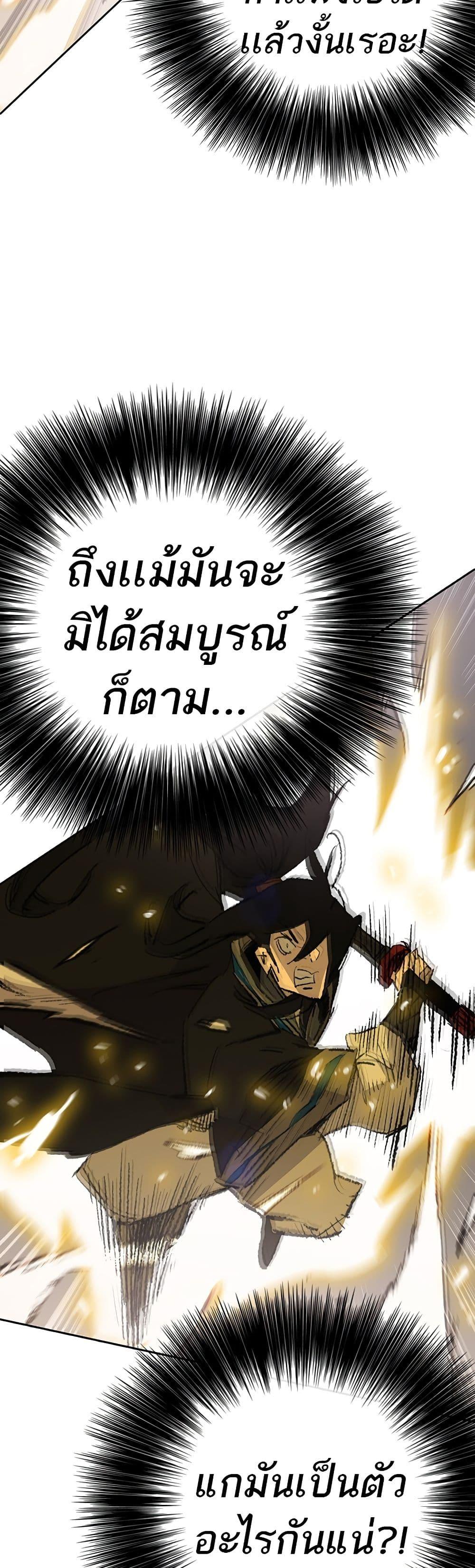 Manga-lc-com อ่านมังงะ อ่านการ์ตูน ออนไลน์ ฟรี The Undefeatable Swordsman ตอนที่ 1 2 3 4 5 6 7 8 9 10 11 12 13 14 ฟรี ไม่มีโฆษณา Manga-lc - อ่าน มังงะ อ่าน การ์ตูน ออนไลน์ อ่านมังงะ ฟรี