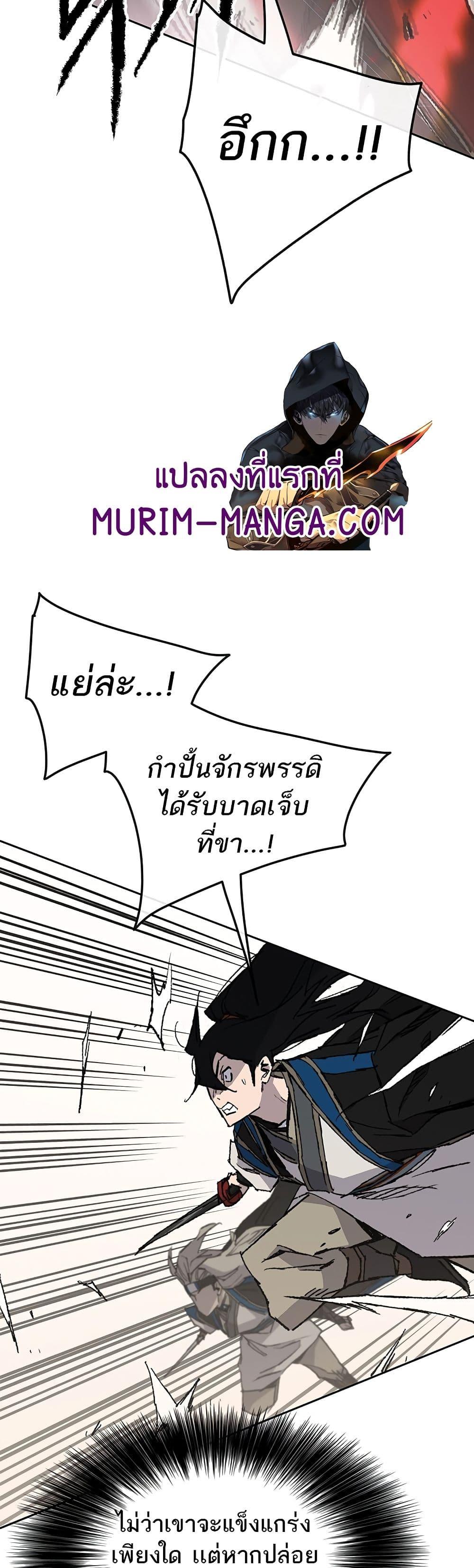 Manga-lc-com อ่านมังงะ อ่านการ์ตูน ออนไลน์ ฟรี The Undefeatable Swordsman ตอนที่ 1 2 3 4 5 6 7 8 9 10 11 12 13 14 ฟรี ไม่มีโฆษณา Manga-lc - อ่าน มังงะ อ่าน การ์ตูน ออนไลน์ อ่านมังงะ ฟรี