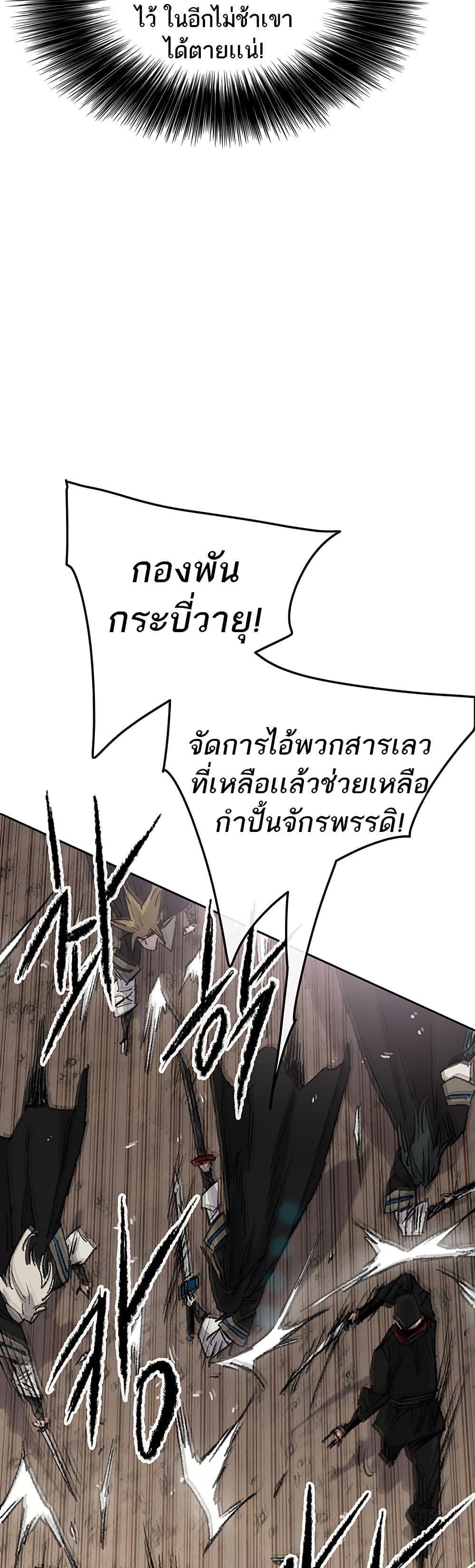 Manga-lc-com อ่านมังงะ อ่านการ์ตูน ออนไลน์ ฟรี The Undefeatable Swordsman ตอนที่ 1 2 3 4 5 6 7 8 9 10 11 12 13 14 ฟรี ไม่มีโฆษณา Manga-lc - อ่าน มังงะ อ่าน การ์ตูน ออนไลน์ อ่านมังงะ ฟรี