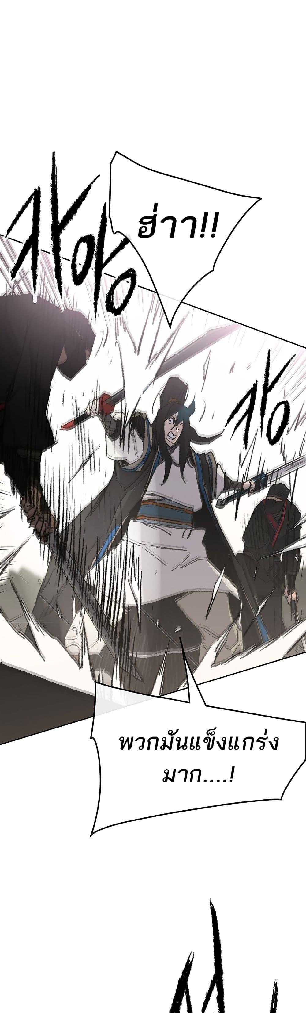 Manga-lc-com อ่านมังงะ อ่านการ์ตูน ออนไลน์ ฟรี The Undefeatable Swordsman ตอนที่ 1 2 3 4 5 6 7 8 9 10 11 12 13 14 ฟรี ไม่มีโฆษณา Manga-lc - อ่าน มังงะ อ่าน การ์ตูน ออนไลน์ อ่านมังงะ ฟรี