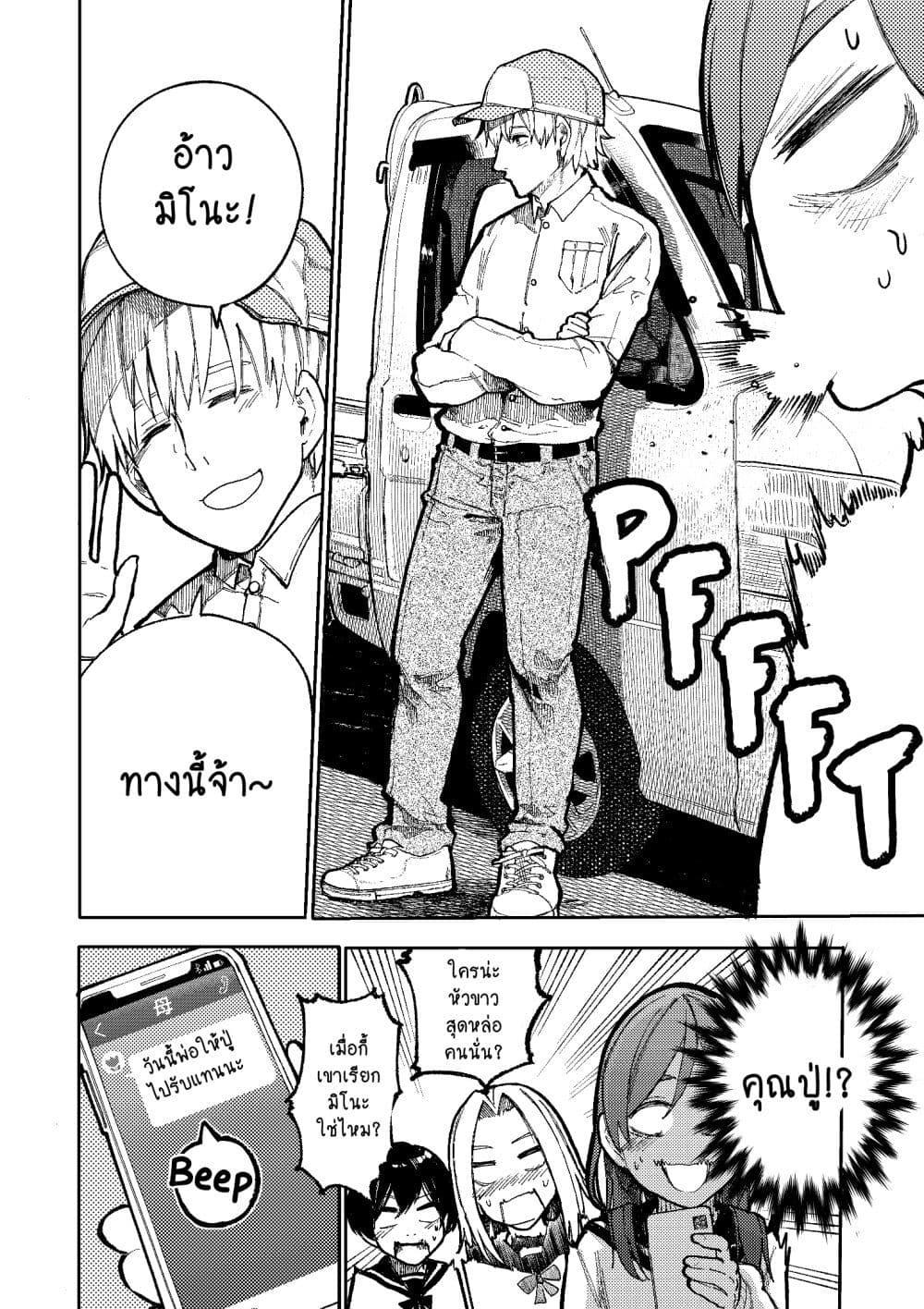 Manga-lc-com อ่านมังงะ อ่านการ์ตูน ออนไลน์ ฟรี A Story About A Grampa and Granma Returned Back to their Youth ตอนที่ 1 2 3 4 5 6 7 8 9 10 11 12 13 14 ฟรี ไม่มีโฆษณา Manga-lc - อ่าน มังงะ อ่าน การ์ตูน ออนไลน์ อ่านมังงะ ฟรี