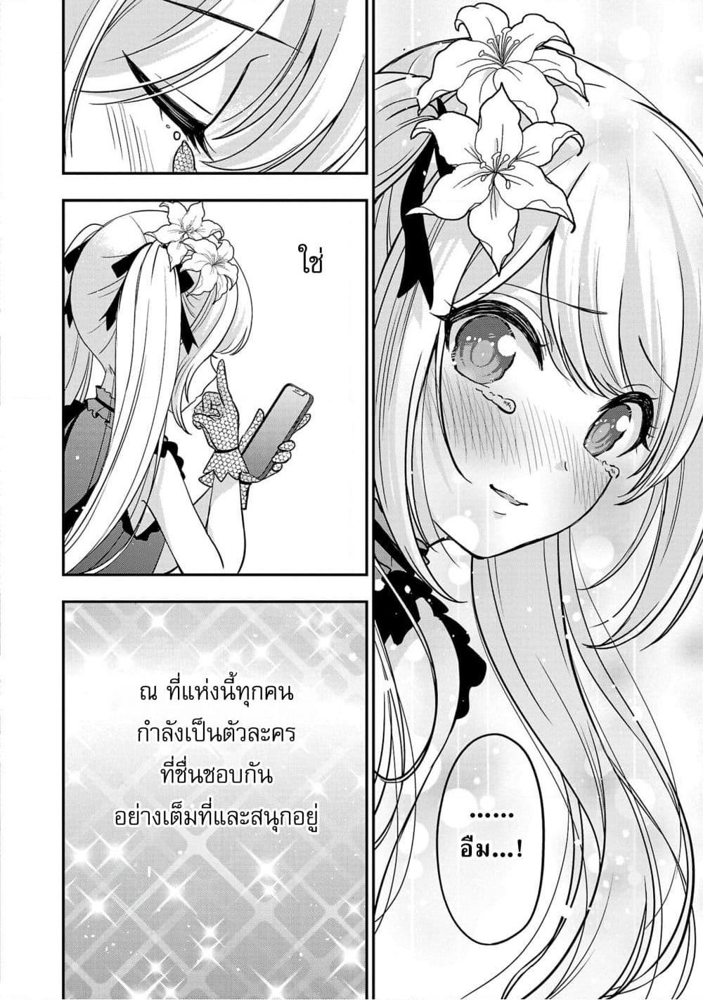 Manga-lc-com อ่านมังงะ อ่านการ์ตูน ออนไลน์ ฟรี Shitsuren Shita Node Vtuber Hajimeta ตอนที่ 1 2 3 4 5 6 7 8 9 10 11 12 13 14 ฟรี ไม่มีโฆษณา Manga-lc - อ่าน มังงะ อ่าน การ์ตูน ออนไลน์ อ่านมังงะ ฟรี