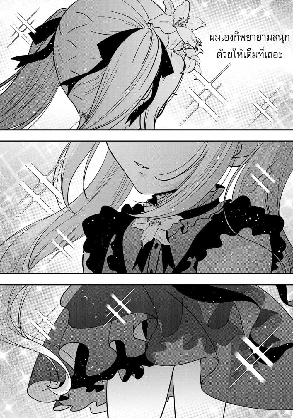 Manga-lc-com อ่านมังงะ อ่านการ์ตูน ออนไลน์ ฟรี Shitsuren Shita Node Vtuber Hajimeta ตอนที่ 1 2 3 4 5 6 7 8 9 10 11 12 13 14 ฟรี ไม่มีโฆษณา Manga-lc - อ่าน มังงะ อ่าน การ์ตูน ออนไลน์ อ่านมังงะ ฟรี