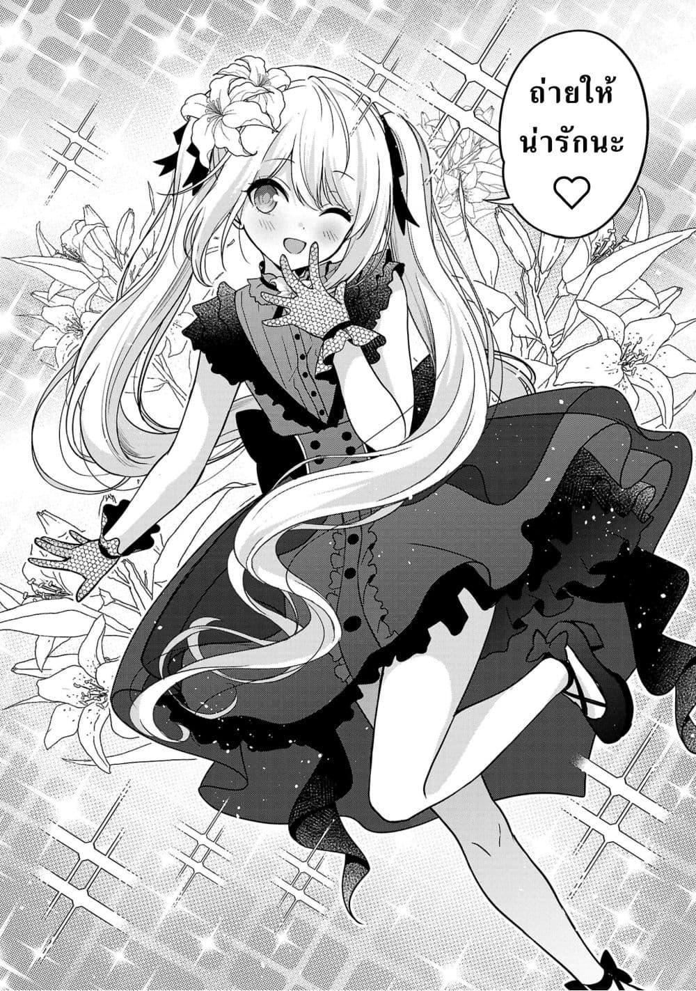 Manga-lc-com อ่านมังงะ อ่านการ์ตูน ออนไลน์ ฟรี Shitsuren Shita Node Vtuber Hajimeta ตอนที่ 1 2 3 4 5 6 7 8 9 10 11 12 13 14 ฟรี ไม่มีโฆษณา Manga-lc - อ่าน มังงะ อ่าน การ์ตูน ออนไลน์ อ่านมังงะ ฟรี