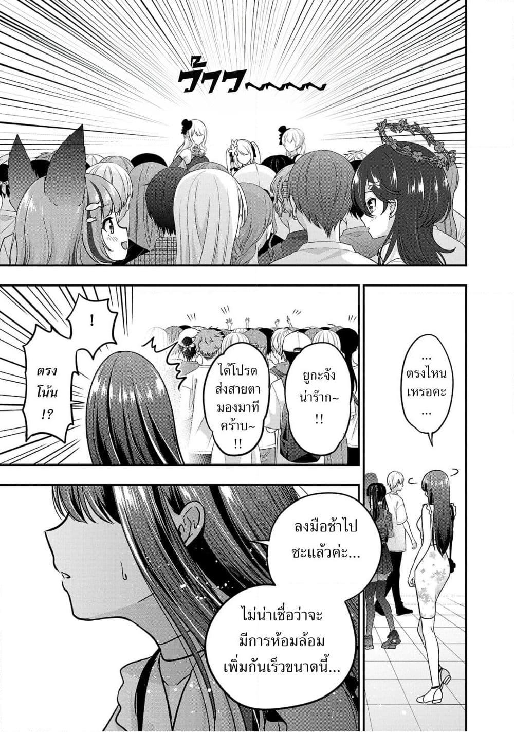 Manga-lc-com อ่านมังงะ อ่านการ์ตูน ออนไลน์ ฟรี Shitsuren Shita Node Vtuber Hajimeta ตอนที่ 1 2 3 4 5 6 7 8 9 10 11 12 13 14 ฟรี ไม่มีโฆษณา Manga-lc - อ่าน มังงะ อ่าน การ์ตูน ออนไลน์ อ่านมังงะ ฟรี