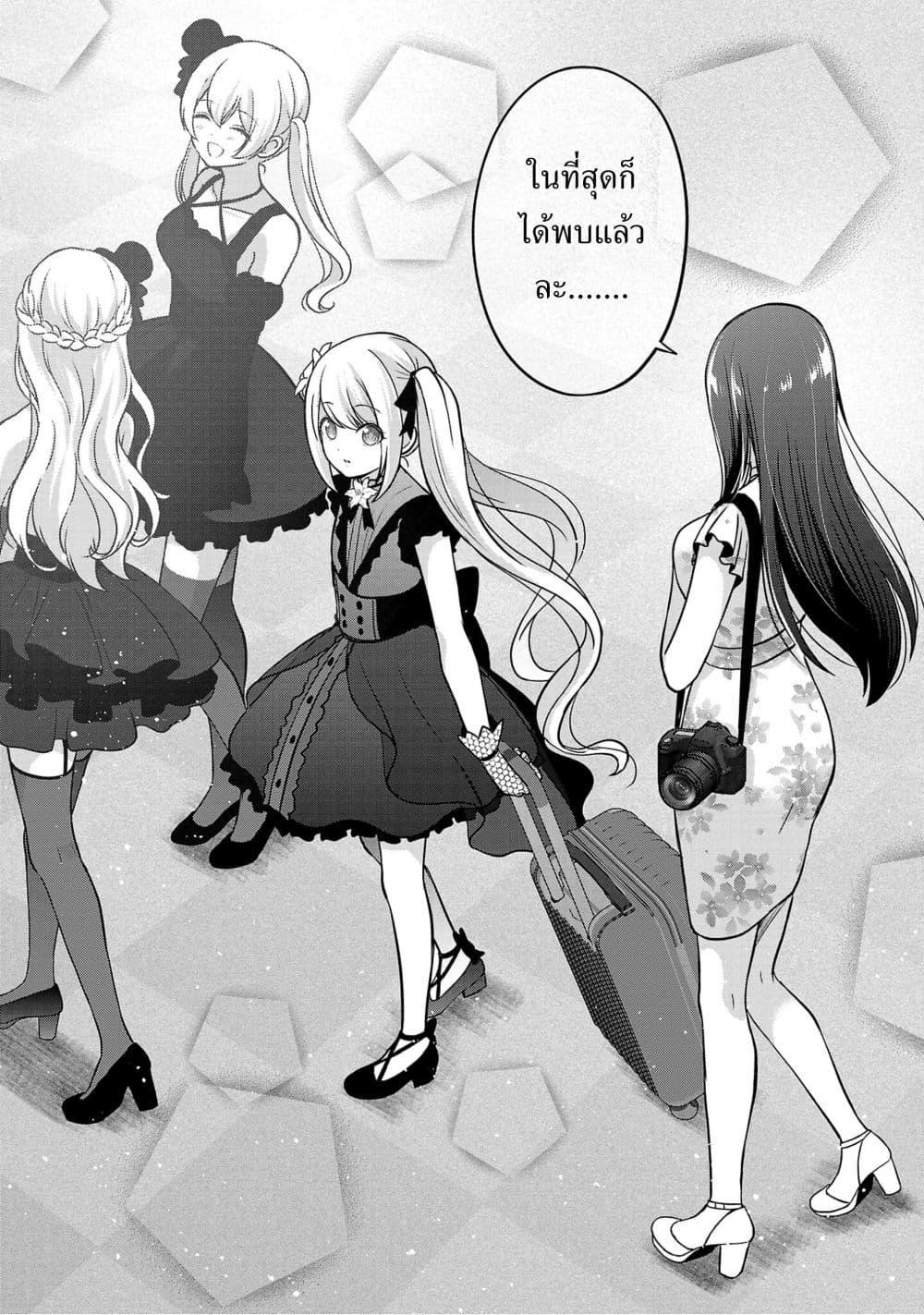 Manga-lc-com อ่านมังงะ อ่านการ์ตูน ออนไลน์ ฟรี Shitsuren Shita Node Vtuber Hajimeta ตอนที่ 1 2 3 4 5 6 7 8 9 10 11 12 13 14 ฟรี ไม่มีโฆษณา Manga-lc - อ่าน มังงะ อ่าน การ์ตูน ออนไลน์ อ่านมังงะ ฟรี