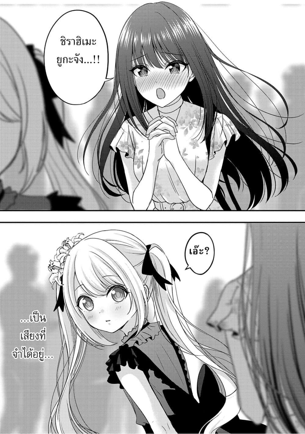 Manga-lc-com อ่านมังงะ อ่านการ์ตูน ออนไลน์ ฟรี Shitsuren Shita Node Vtuber Hajimeta ตอนที่ 1 2 3 4 5 6 7 8 9 10 11 12 13 14 ฟรี ไม่มีโฆษณา Manga-lc - อ่าน มังงะ อ่าน การ์ตูน ออนไลน์ อ่านมังงะ ฟรี